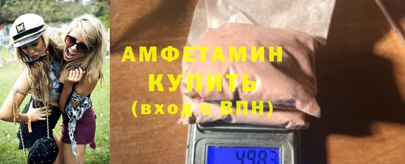 закладки  Избербаш  АМФЕТАМИН Розовый 