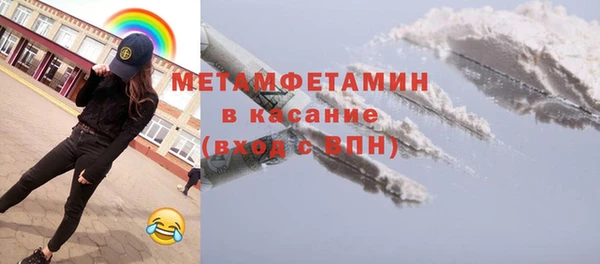 меф Верхнеуральск