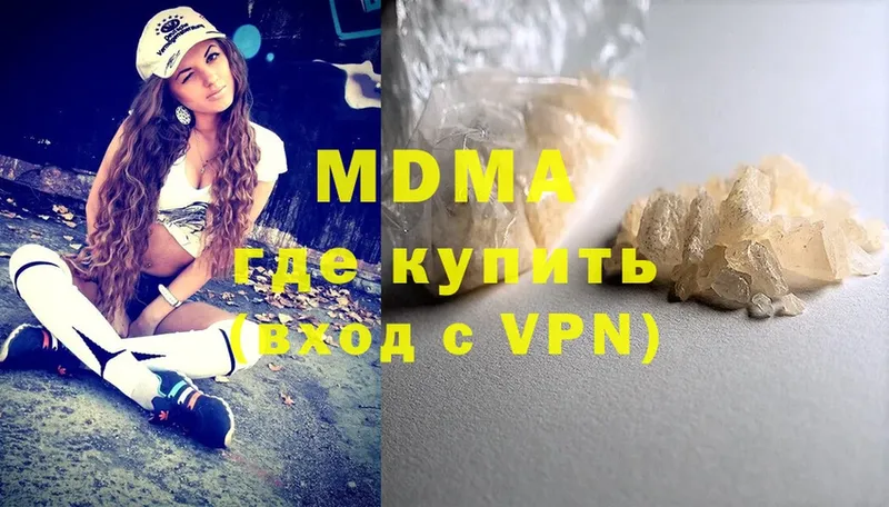 MDMA молли  Избербаш 